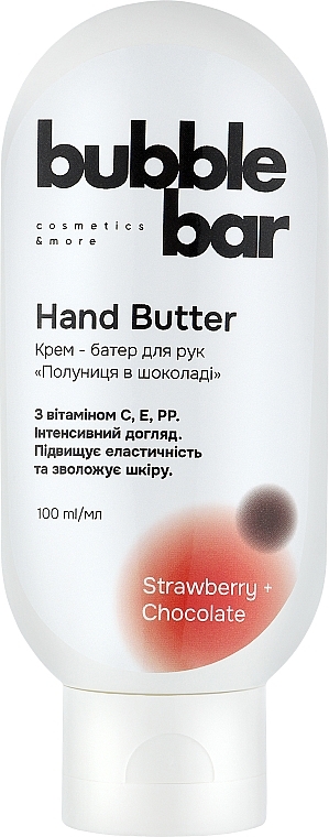 Крем-баттер для рук "Клубника в шоколаде" - Bubble Bar Hand Cream Butter