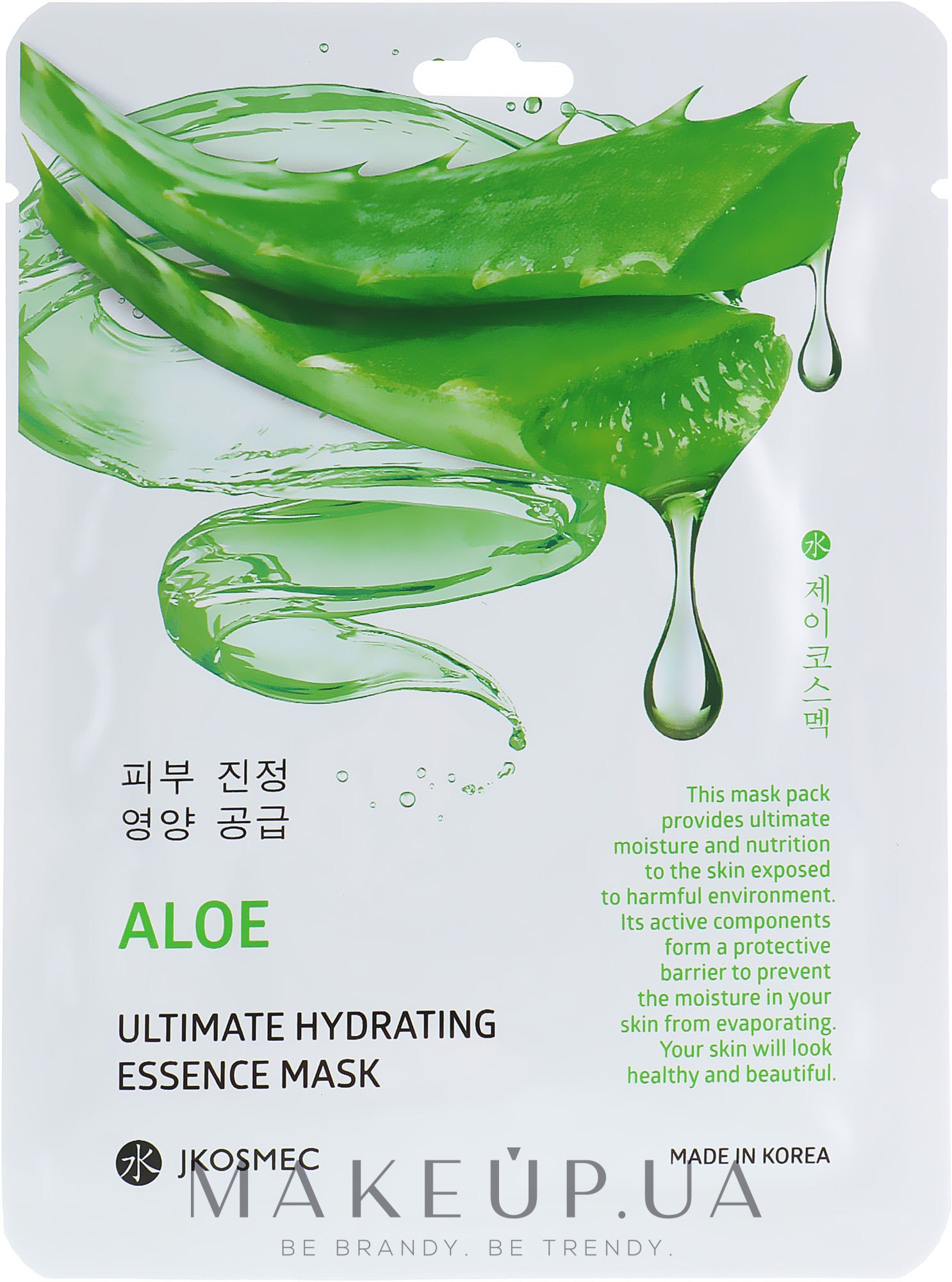 Тканевая увлажняющая маска c экстрактом алоэ - Jkosmec Aloe Ultimate Hydrating Essence Mask — фото 25ml