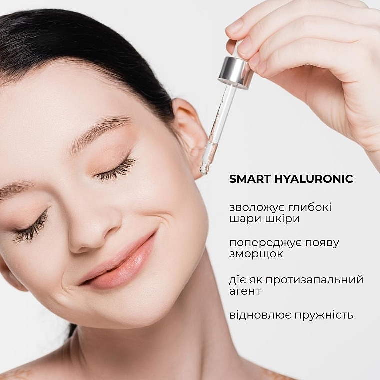 Гіалуронова сироватка для обличчя - Hillary Smart Hyaluronic Serum — фото N9