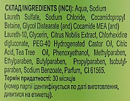 Крем-мило антибактеріальне з олією чайного дерева й екстрактом мандарина - Fito Product — фото N3