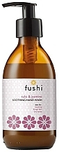 Духи, Парфюмерия, косметика Успокаивающее мыло для рук - Fushi Soothing Tulsi & Jasmine Hand Wash