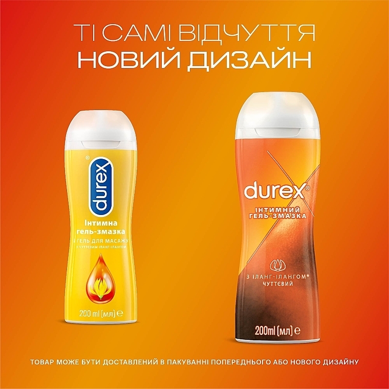 Интимный гель-смазка с иланг-илангом (лубрикант) - Durex Play Sensual — фото N5