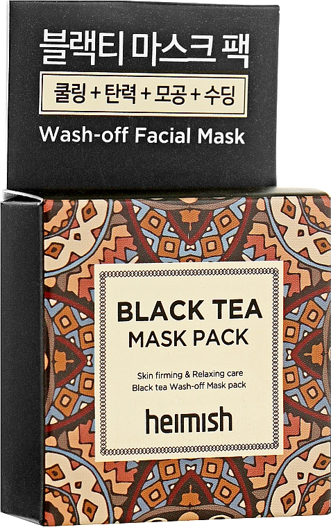 Блистер-маска для лица - Heimish Black Tea Mask Pack (мини) — фото N3
