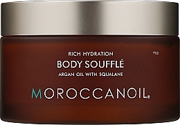 Парфумерія, косметика Арганова олія-суфле для тіла зі скваланом - Moroccanoil Body Souffle Argan Oil With Squalane