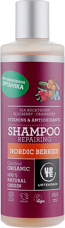 УЦІНКА Шампунь "Скандинавські ягоди" - Urtekram Nordic Berries Hair Shampoo * — фото N1