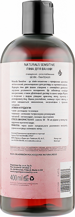 Піна для ванни "Шовк і пантенол" - Organique Naturals Sensitive Bath Foam — фото N2