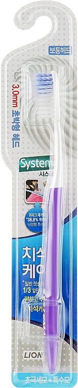 Зубная щетка с ультратонкими щетинками, средней жесткости, фиолетовая - CJ Lion Systema Dental Toothbrush — фото N1