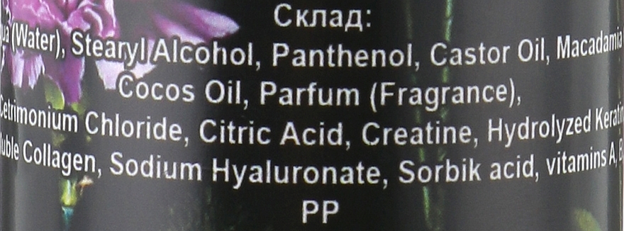 Aleksa Spray - Ароматизований кератиновий спрей для волосся AS06 — фото N3