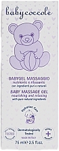 Дитячий гель для масажу, зволожувальний і заспокійливий - Babycoccole — фото N3