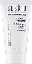 Крем-гель відновлювальний захисний - Soskin R+ Cicaplex Protective Skin Repair Gel — фото N1