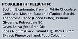 Шелк для ванны "Черничный" - Apothecary Skin Desserts — фото N3