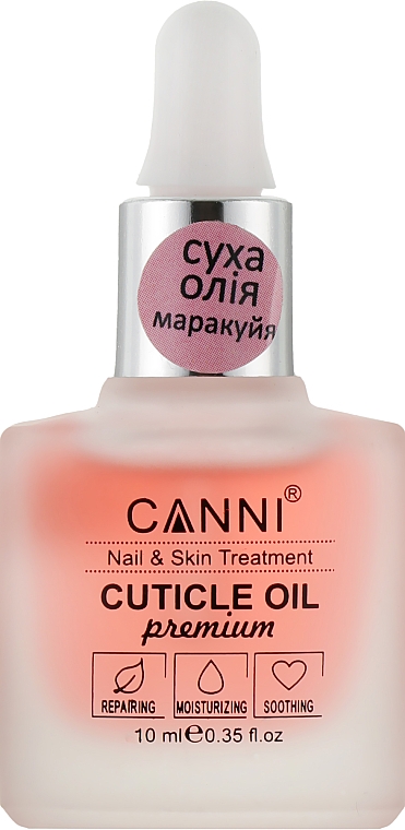Олія для кутикули суха "Маракуйя" - Canni Cuticle Oil Premium