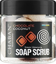 Духи, Парфюмерия, косметика Мыло-скраб для тела "Кокос-шоколад" - Chaban Natural Cosmetics Soap Scrub