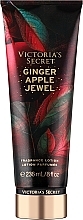 Парфумерія, косметика Лосьйон для тіла - Victoria's Secret Ginger Apple Jewe Fragrance Lotion