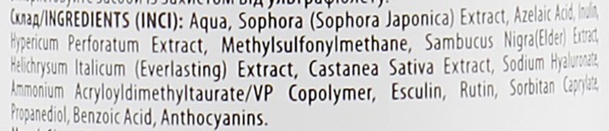 Сыворотка анти-акне с растительными экстрактами и азелаиновой кислотой - J'erelia YoUnique Serum — фото N3