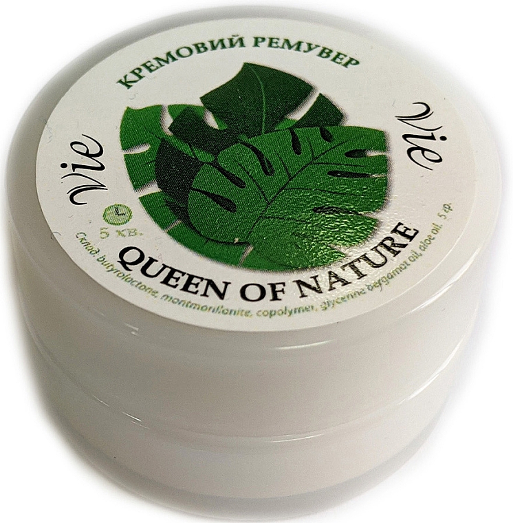 Кремовый ремувер с бергамотом и маслом алоэ для снятия ресниц "Queen of nature" - Vie de Luxe Queen Of Nature — фото N1
