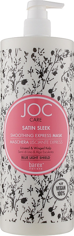Експрес-маска для гладкості неслухняного волосся - Barex Italiana Joc Care Mask