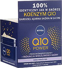 Ночной крем для чувствительной кожи - NIVEA Q10 Power Cream — фото N4