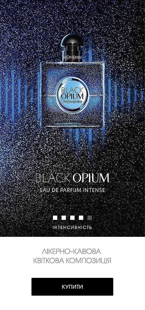 Black Opium