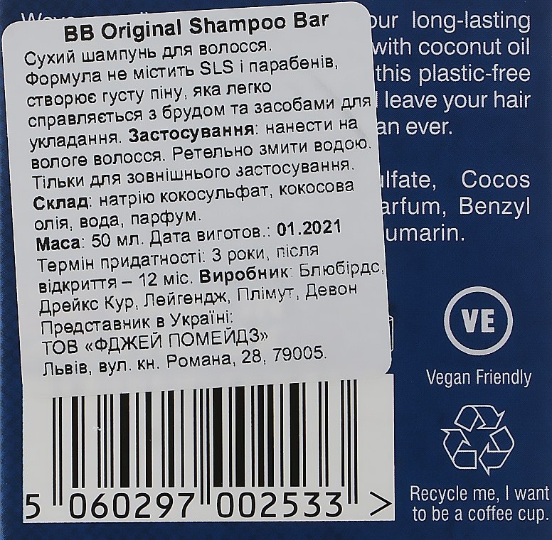 Шампунь для волос - The Bluebeards Revenge Original Solid Shampoo Bar — фото N3