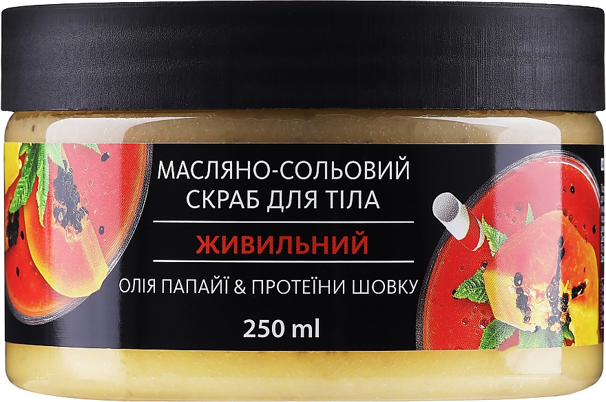Масляно-солевой скраб для тела питательный "Масло папайи & протеины шелка" - Energy of Vitamins — фото N2