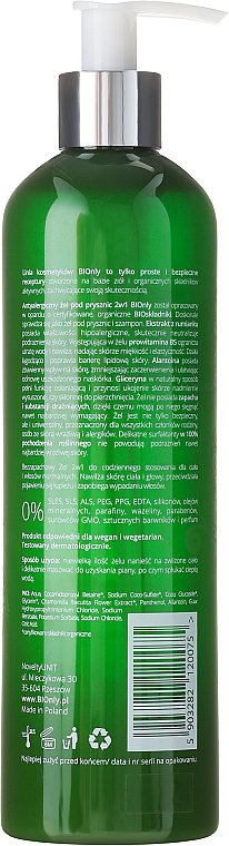 Протиалергічний шампунь-гель для душу - BIOnly Nature Antiallergic Shower Gel 2in1 — фото N2