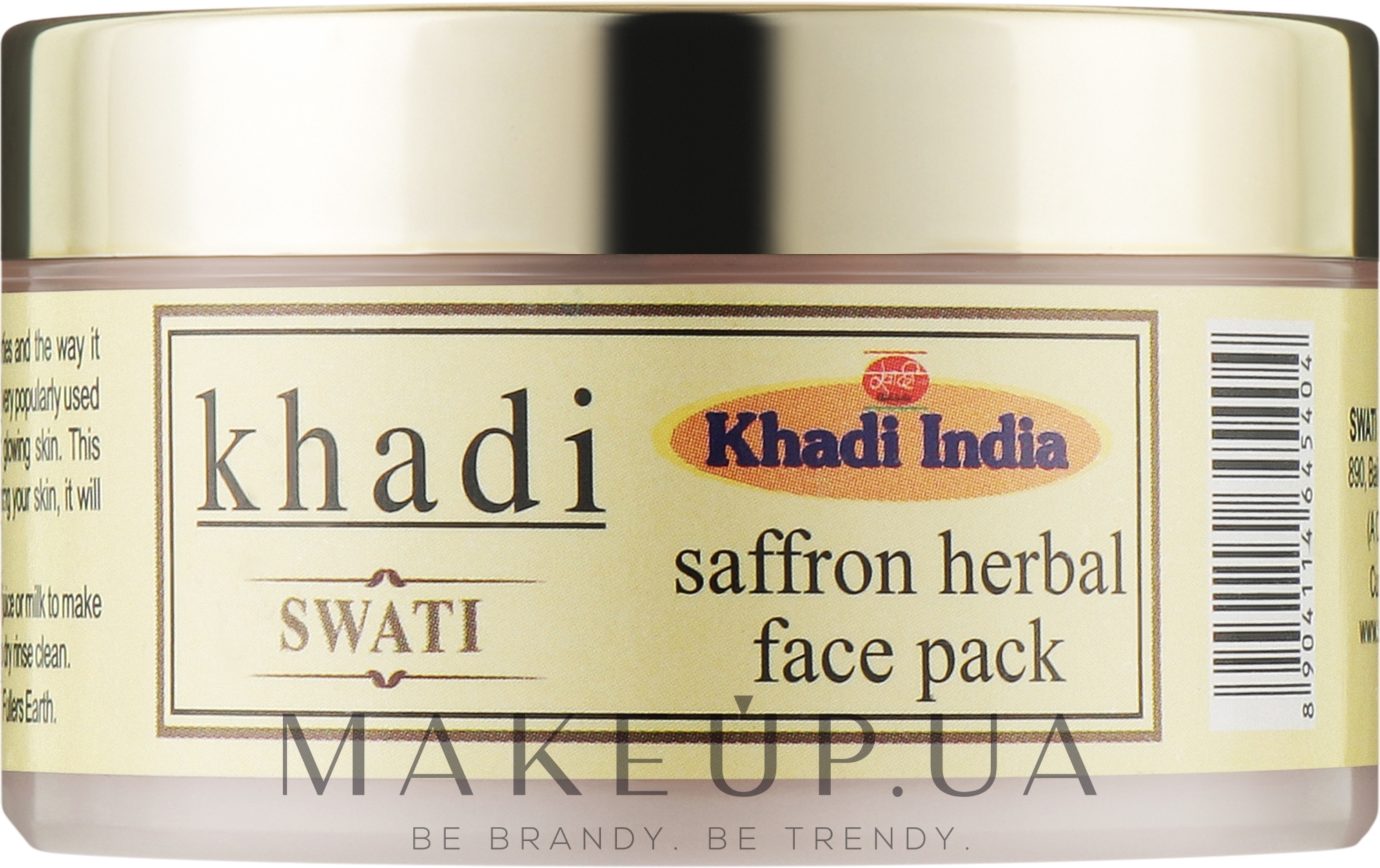 Аюрведическая маска для лица с шафраном - Khadi Swati Ayurvedic Saffron Face Pack — фото 50g