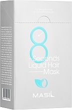 УЦЕНКА Маска для объема волос - Masil 8 Seconds Liquid Hair Mask * — фото N4