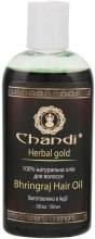 Парфумерія, косметика УЦЕНКА Натуральне масло для волосся - Chandi Bhringraj Hair Oil *