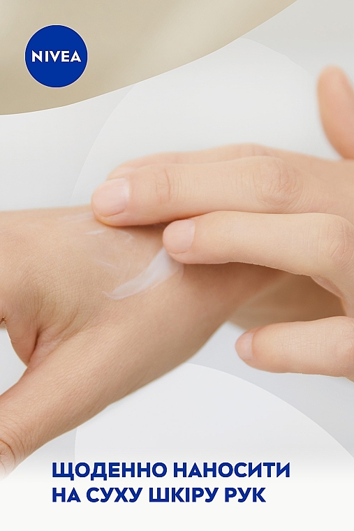 Крем для рук "Гладенькі руки & догляд за нігтями" - NIVEA Smooth Hands & Nail Care Hand Cream — фото N8