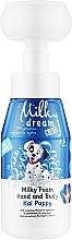 Очищающая пенка для рук и тела "Щенок Кай" - Milky Dream Milky Foam Hand And Body Kai Puppy — фото N2