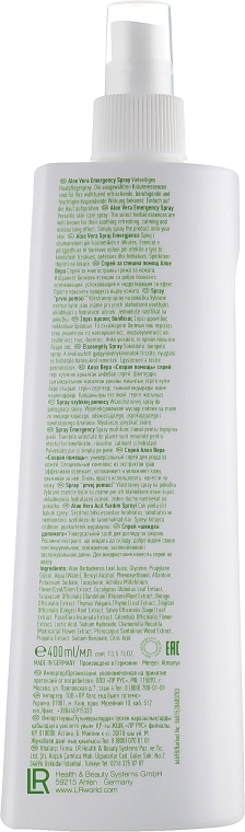 Спрей "Швидка допомога" - LR Health & Beauty Aloe Vera Instant Emergency Spray — фото N2