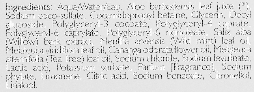 УЦІНКА Очищувальний гель для обличчя з алое вера - Phytorelax Laboratories Bio Phytorelax Sebum Aloe Vera Face Cleansing Gel Purifying * — фото N4