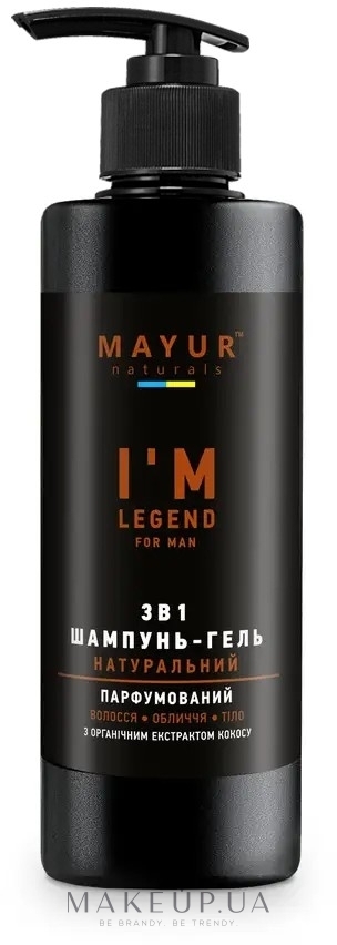 Парфумований шампунь-гель для душу 3 в 1 для чоловіків "I'm legend" - Mayur — фото 200ml