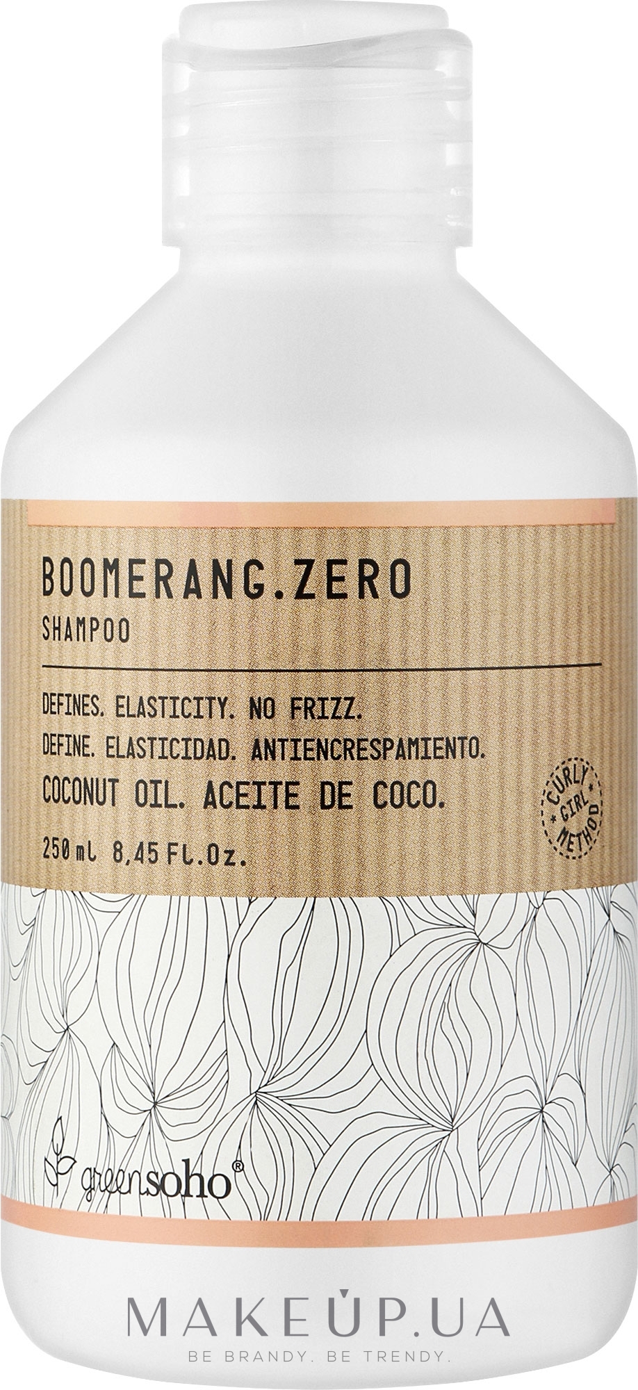 Увлажняющий шампунь для волнистых и вьющихся волос - GreenSoho Boomerang.Zero Shampoo — фото 250ml