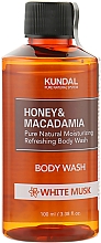 Гель для душа "Белый мускус" - Kundal Honey & Macadamia Body Wash White Musk — фото N1