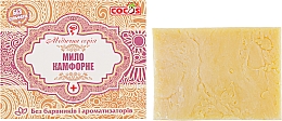 Мыло "Камфорное" - Cocos Soap — фото N1