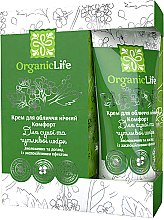 Парфумерія, косметика РОЗПРОДАЖ Нічний крем для обличчя "Комфорт"  - Organic Life*