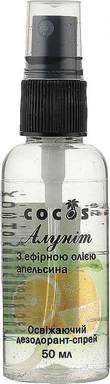 Дезодорант-спрей "Алунит" с эфирным маслом апельсина - Cocos — фото N1