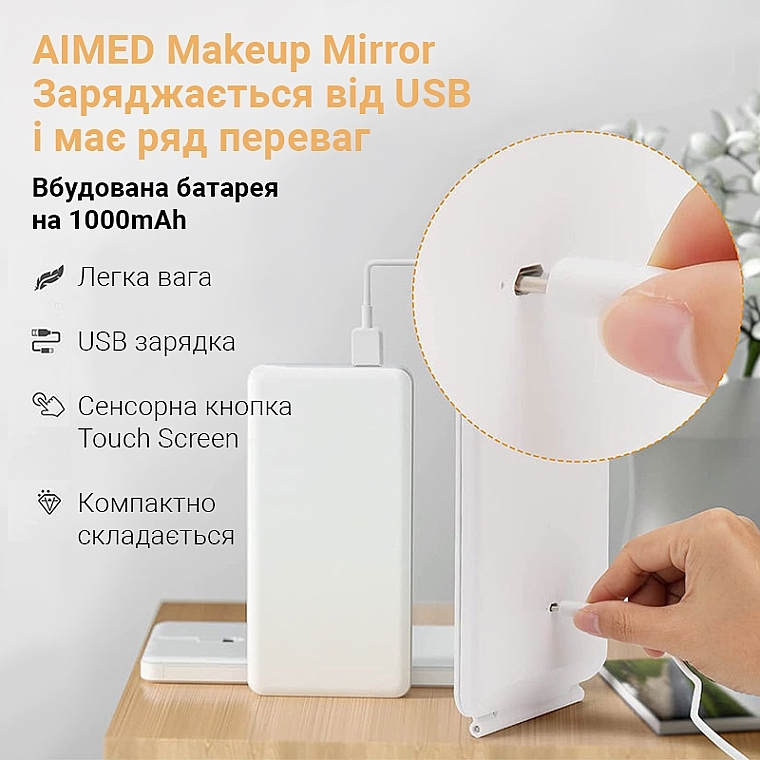 Дзеркало для макіяжу з LED підсвіткою, біле - Aimed Makeup Mirror Stand — фото N11