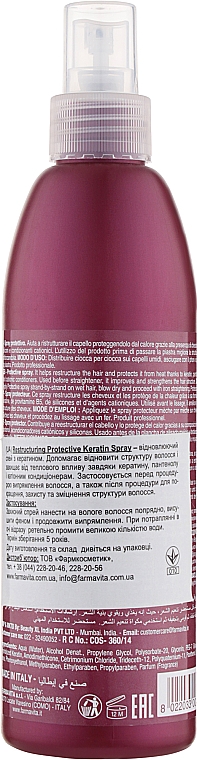 Захисний спрей з кератином - Farmavita K. Liss Restructuring Protective Keratin Spray — фото N2