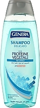 Духи, Парфюмерия, косметика Шампунь с растительными белками - Genera Gentle Shampoo with Vegetable Proteins