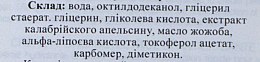 Гидрозащитный и антиоксидантный крем для нормальной и комбинированной кожи - Atache C Vital Cream Normal & Dry Skin — фото N3