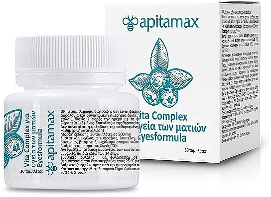 Харчова добавка "Комплекс для поліпшення зору" - Apitamax Eyes Formula — фото N2