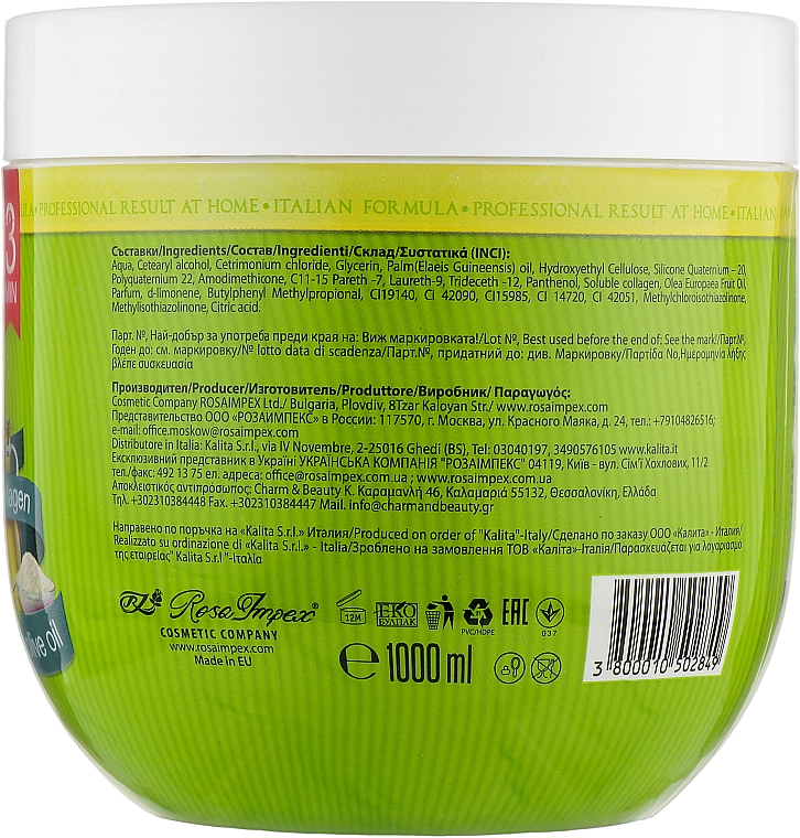 Крем-маска "Еліксир з колагеном і оливковою олією", без дозатора - Leganza Elixir Cream Mask For Hair — фото N2