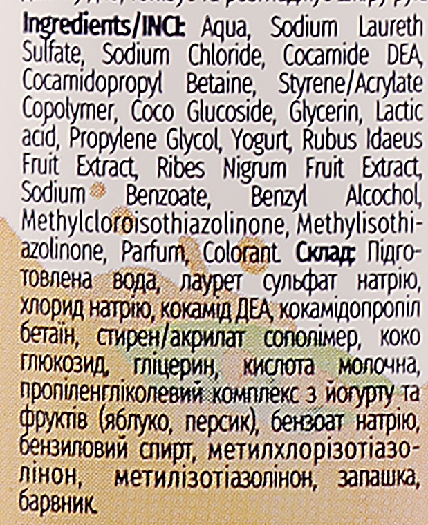 Крем-мыло йогуртовое "Экзотические фрукты" - Velta Cosmetic Косметическое Меню — фото N3