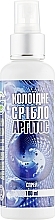 Духи, Парфюмерия, косметика УЦЕНКА Антибактериальный спрей "Коллоидное серебро" - Argitos Colloidal Silver 30ppm *