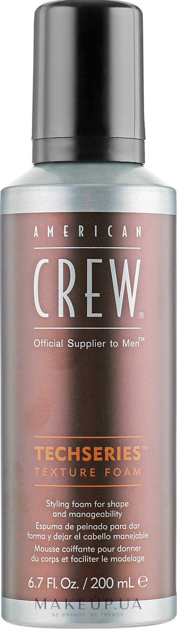 Пінка для текстурування волосся - American Crew Official Supplier to Men Techseries Texture Foam — фото 200ml