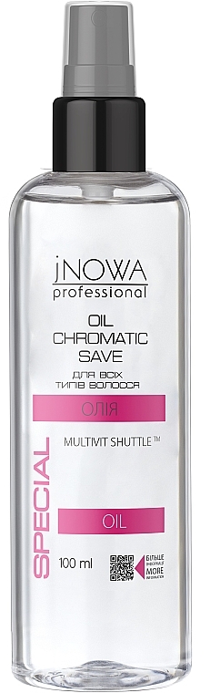 Масло-протектор 2 в 1 для волос - JNOWA Professional Special Oil Chromatic Save — фото N1