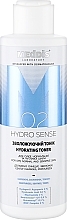 Зволожувальний тонік для обличчя - Meddis Hydrosense Hydrating Toner — фото N1